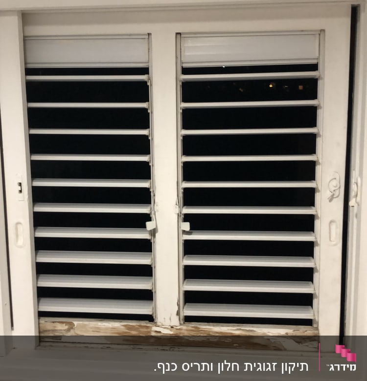 תריסים לבנים עם שלבים אופקיים בחלון